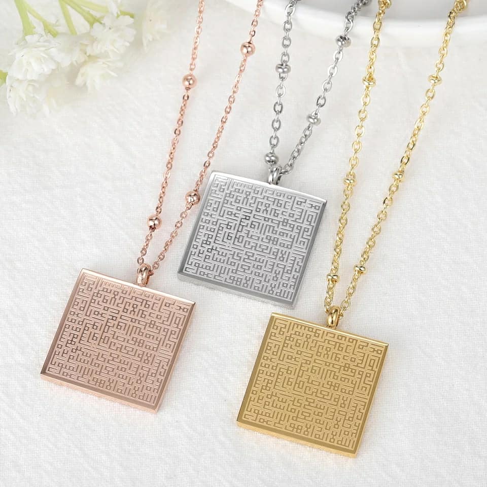 DEEN - Ayatul Kursi - Square Pendant Necklace - Islamic Arabic Gift - Made to Order