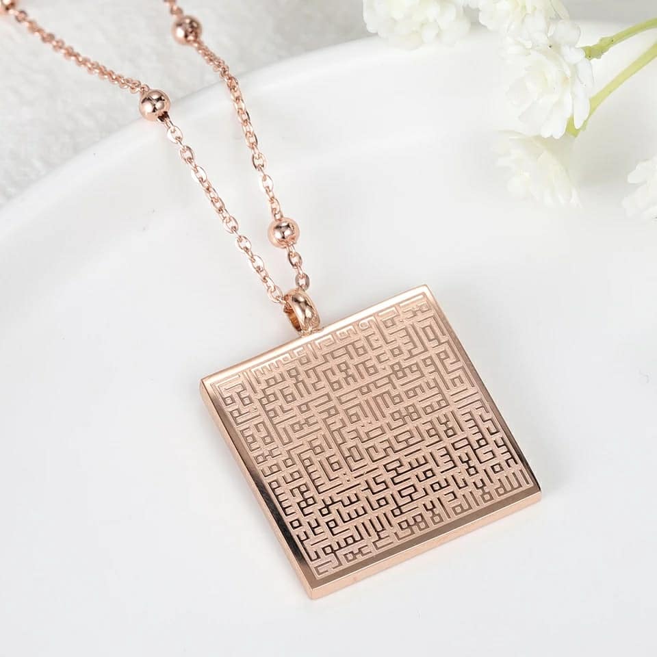 Ayatul Kursi Necklace - New Model | Islamic jewelry, Arabic jewelry, Pendant