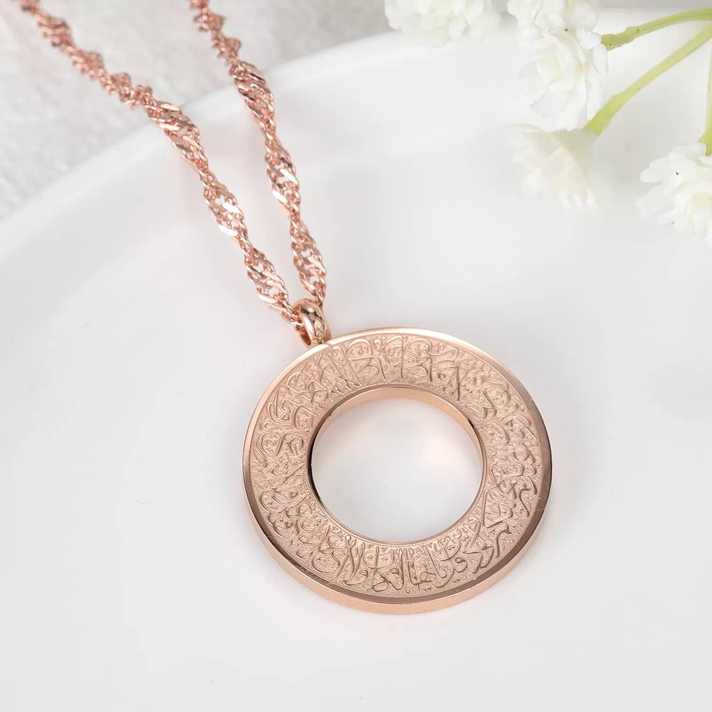 DEEN - Surah Al Kafirun - Islamic Arabic Gift Motivational Inspirational Pendant Necklace - Made to Order