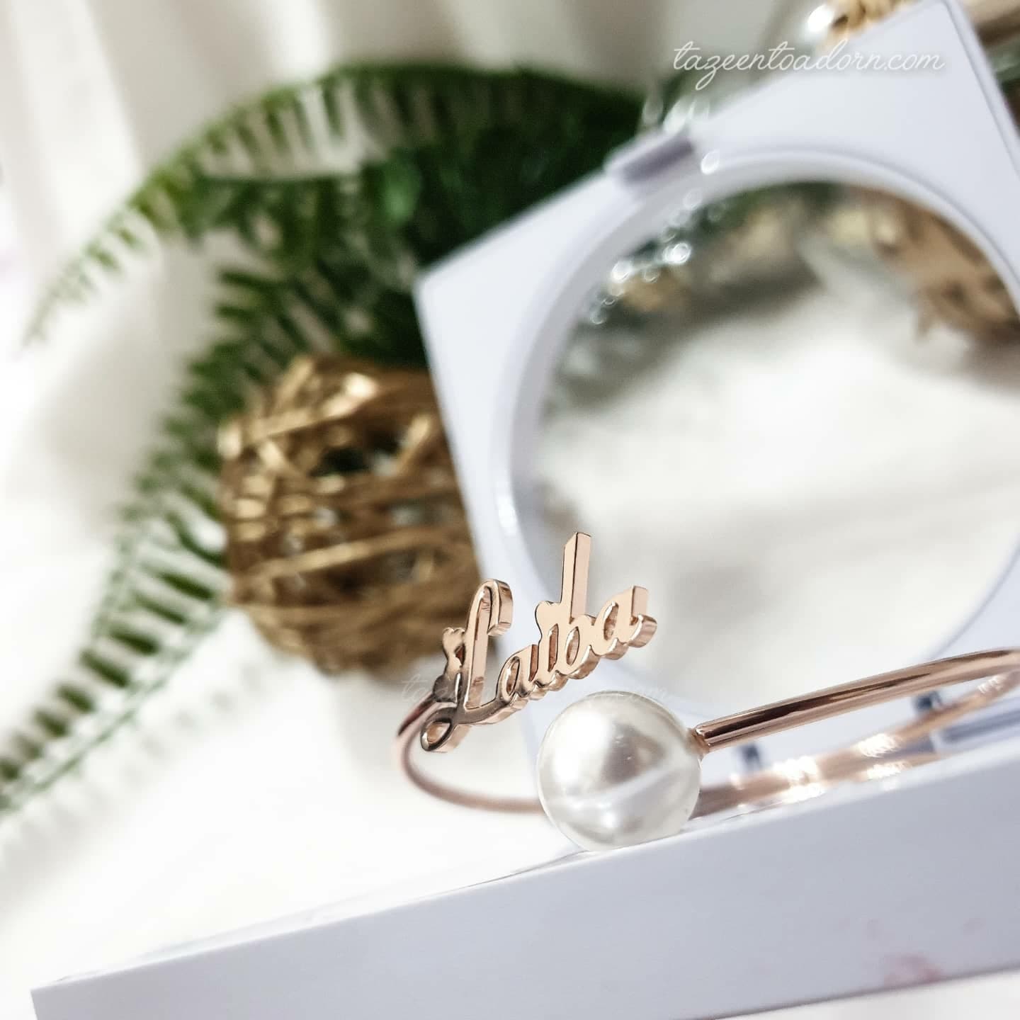 Personalised Custom Single Name Bangle - Ladies Adult Arabic English Pearly Twist Jewellery Design Gift - FARIDA