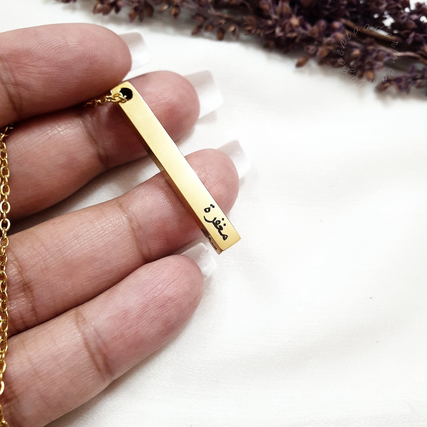 Inspiring Rectangle Bar Deen Pendant Necklace -  (Maghfirah) مغفرة, (Love) حب, (Peace) سلام -  Gold 18K Plated - Islamic Gift
