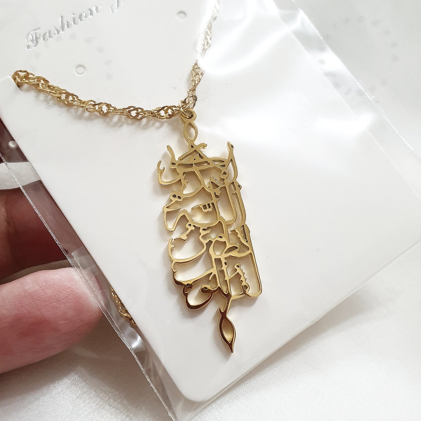 ‘Verily in the remembrance of Allah, do hearts find peace.’ Quran Verse Ayah Pendant Necklace