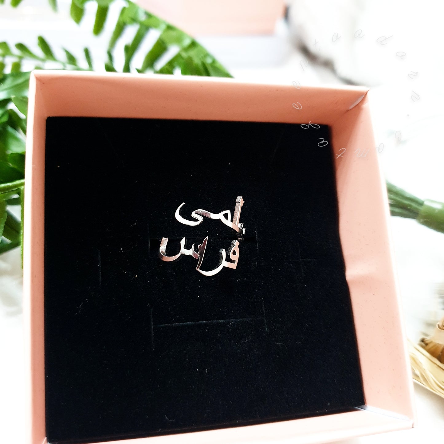 Arabic Personalised Custom Double Two Name Love Adjustable Ring - Anaya Jewellery Gifts Eid Wedding Engagement Anniversary -  TASNEEM